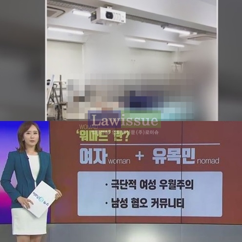 워마드·홍대 누드크로키, 들끓는 민심...믿기 힘든 몹쓸짓에 하루가 지나도 쏠리는 이목
