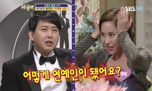 에스비에스 방송 속 한 장면 캡쳐