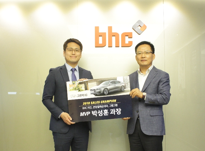 bhc 임금옥 대표(오른쪽)가 지난 8일 bhc 본사에서 2018 세일즈 챔피언 최우수자에게 부상인 자동차 키를 전달하며 기념사진을 찍고 있다.(사진=bhc)