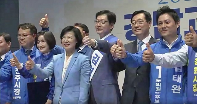 추미애 당대표 등이 필승을 다짐하고 있다.〈사진=더불어민주당경남도당 페이스북〉