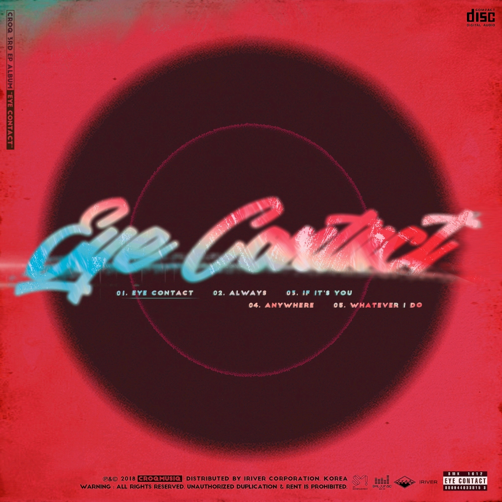 새 미니앨범 "아이컨택(Eye Contact)" 커버. (사진=크록)