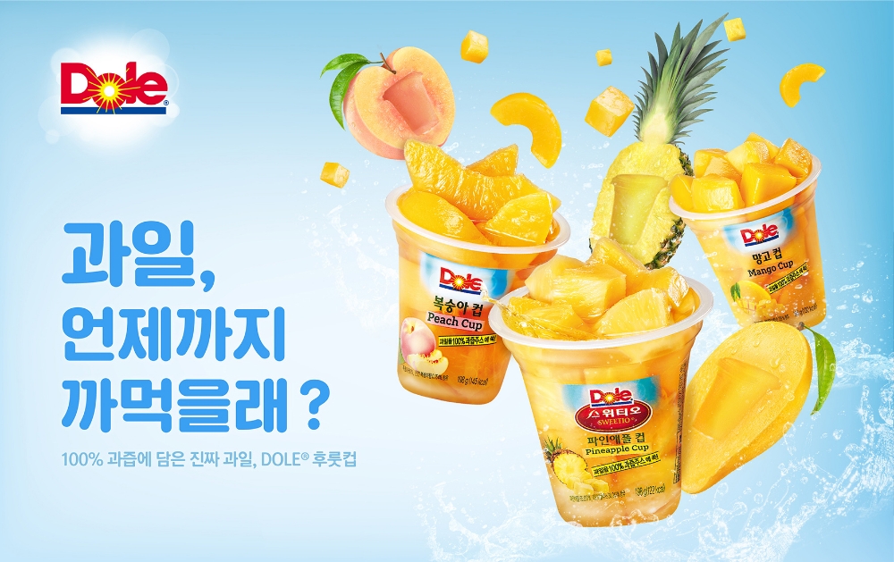 DOLE(돌) ‘후룻컵’ 누적 300만개 판매 돌파