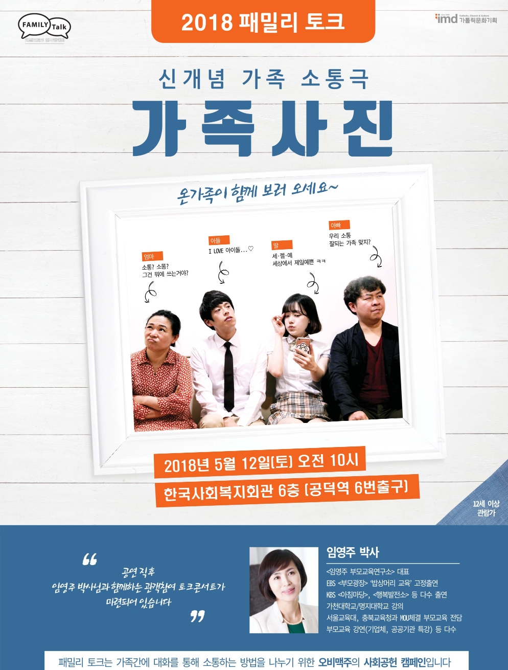 (사진= 오비맥주)
