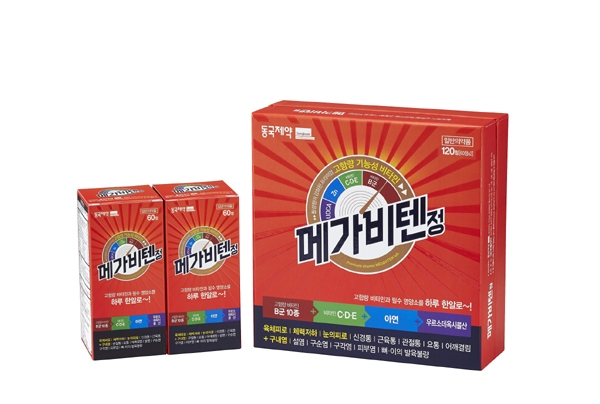 메가비텐정 (사진=동국제약)