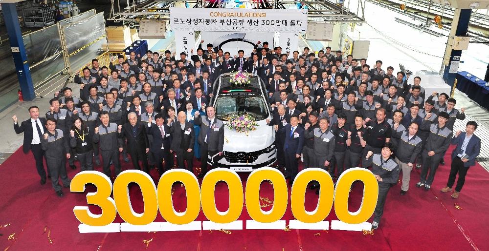르노삼성, 출범 후 누적생산 300만대 돌파.(사진=르노삼성자동차)