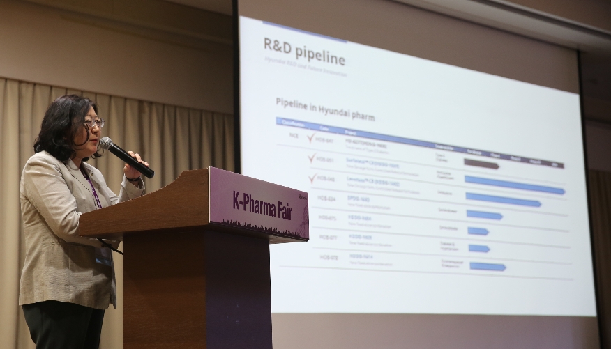 바이오코리아 (사진=현대약품)