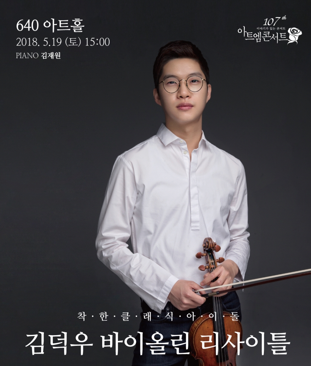 (사진=현대약품)