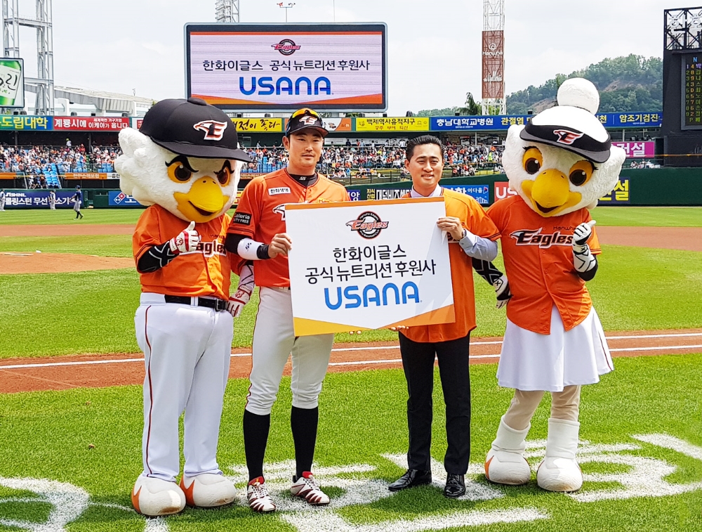 2018 유사나•한화이글스 공식 뉴트리션 후원 협약식에서 한화이글스 송광민 선수(좌), 유사나코리아 홍긍화 지사장(우)이 기념 촬영을 하고 있다. (사진=유사나)
