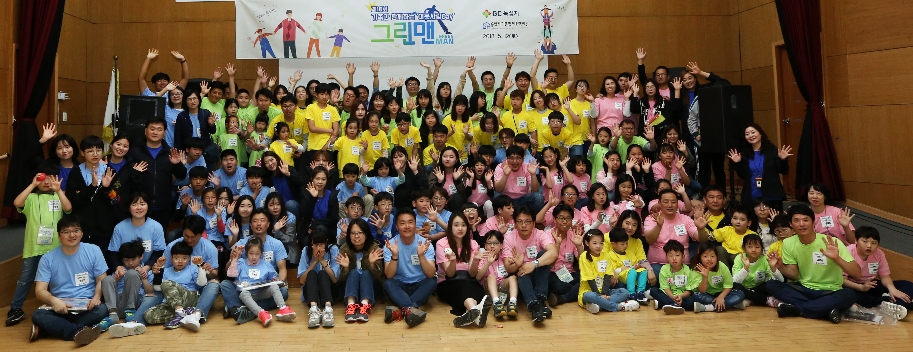 GC녹십자 임직원과 가족들이 지난 12일, 용인기흥장애인복지관을 방문해 장애아동들과 함께 ‘가족이 함께하는 이웃사랑 Day’를 진행했다. (사진=GC녹십자)