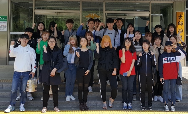 대구교육대 학생들이 대구구치소 시설을 참관하고 기념촬영을 하고 있다.(사진제공=대구구치소)