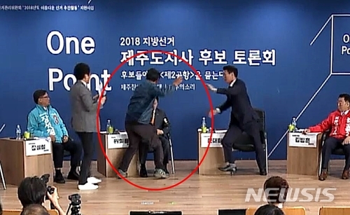 원희룡 후보, 급작스런 몹쓸짓에 당해...어쩌다가 이런 일이