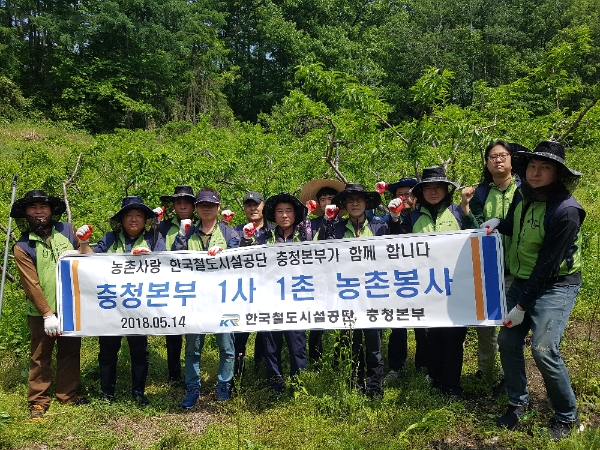 사진=철도공단 제공