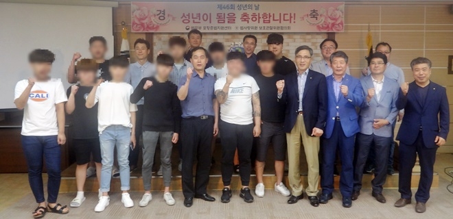 성년의 날 기념행사를 갖고 기념촬영을 하고 있다.(사진제공=포항준법지원센터)