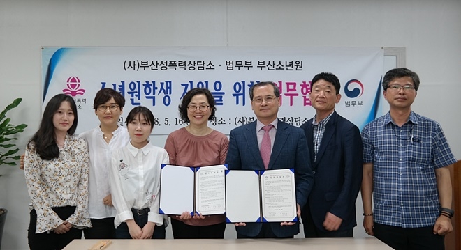 업무협약서를 내보이며 기념촬영을 하고 있다.(사진제공=오륜정보산업학교)