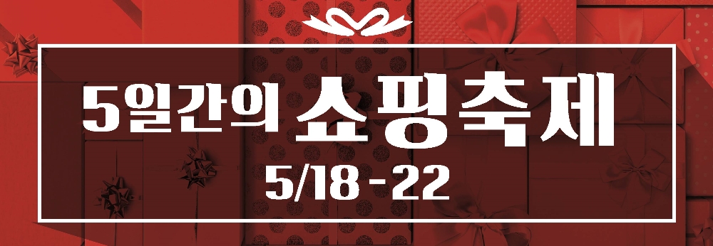 (사진=롯데백화점)