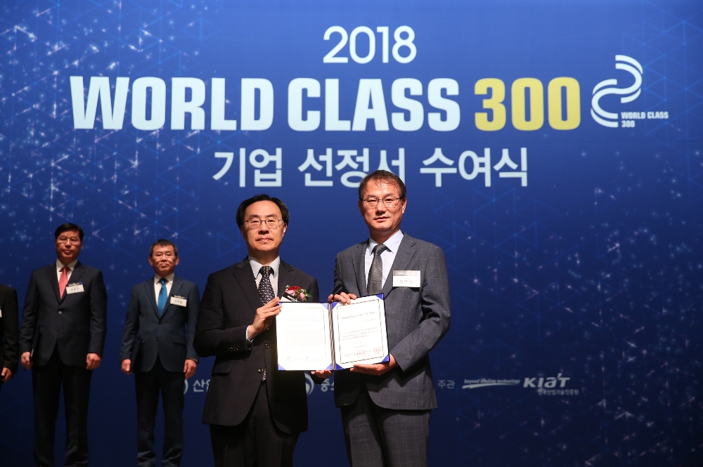 누리텔레콤 월드클래스300 선정 수여식.(사진=한국전력)