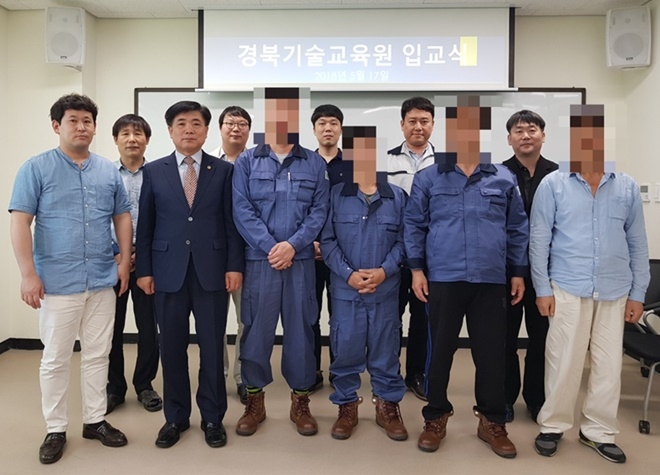 경북기술교육원 2기 입교식을 갖고 기념촬영을 하고 있다.(사진제공=한국법무보호복지공단경북지부)