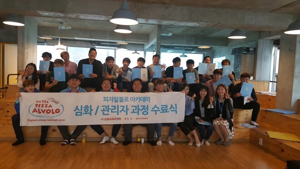 (사진=피자알볼로)