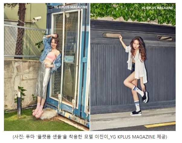 푸마, 모델 이진이와 함께한 ‘여름 샌들 스타일링 화보’ 공개