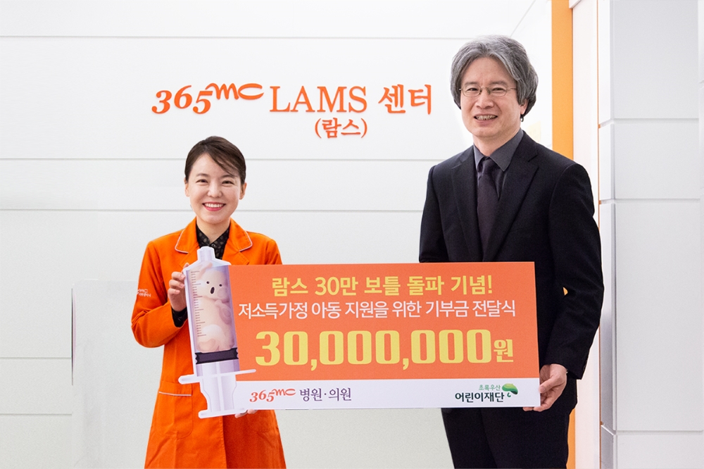 (사진=365mc 병원)