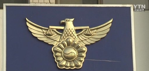 와이티엔 자료화면 캡쳐