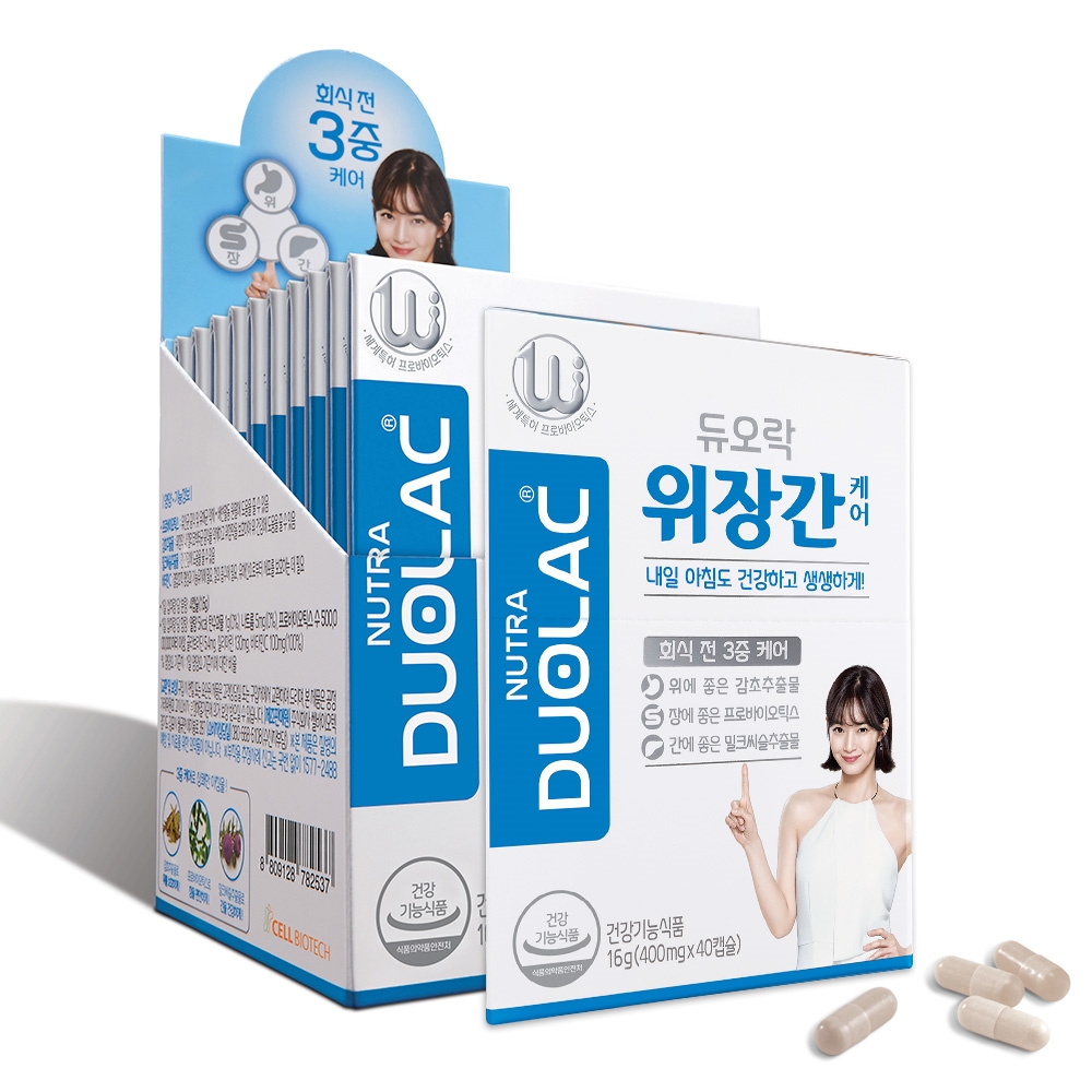 편의점용 듀오락위장간케어 (사진=쎌바이오텍)