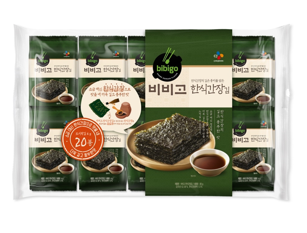 (사진=CJ제일제당)