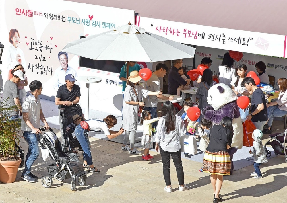 (사진=동국제약)