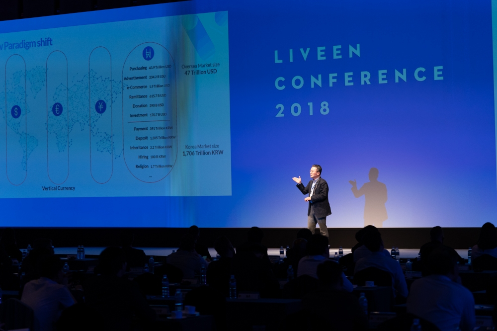 리빈(LIVEEN), 컨퍼런스 진행