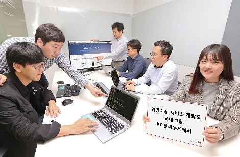 모델들이 ‘기가지니 AI API’ 출시를 소개하고 있다. (사진=KT)