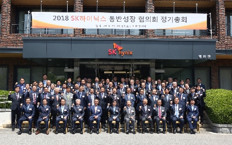 SK하이닉스가 2018 동반성장협의회 정기총회를 개최하고 60여개 협력사 대표와 만나 동반성장 전략을 공유했다고 밝혔다. (사진=SK하이닉스)