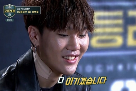 (엠넷방송 속 한 장면 캡쳐)