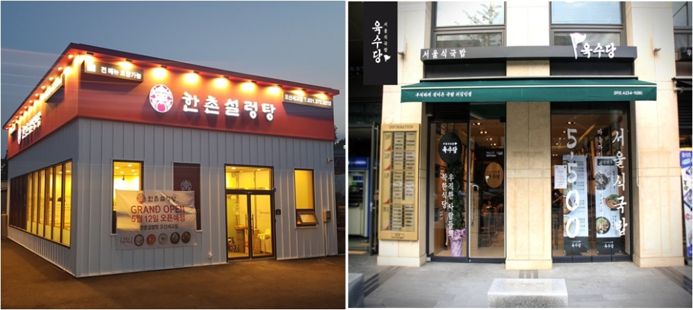 (사진=이연에프엔씨)