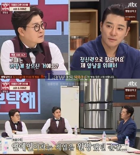 배우 이태곤 폭행한 30대, 하루가 지나도 여전히 대중들의 입방아...왜?