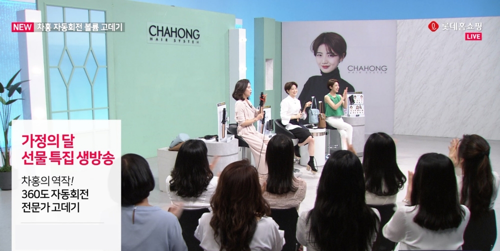 롯데홈쇼핑 "5월엔 ‘다운에이징’ 상품 떴다"