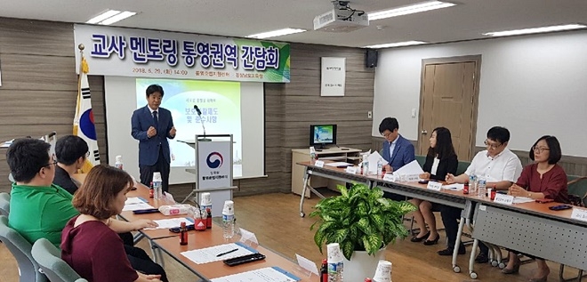 멘토링사업 활성화를 위한 간담회를 갖고 있다.(사진제공=통영준법지원센터)