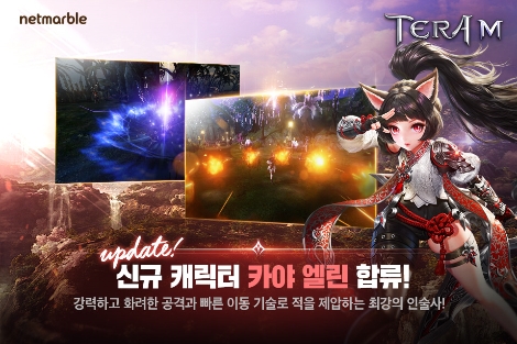 넷마블의 모바일 MMORPG '테라M'에 추가된 신규 영웅 '카야 엘린' 안내 이미지. (사진=넷마블)