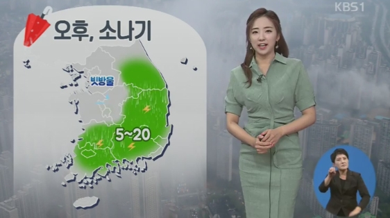 케이비에스 보도화면 캡쳐