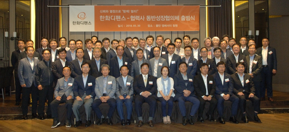 (사진=한화디펜스)