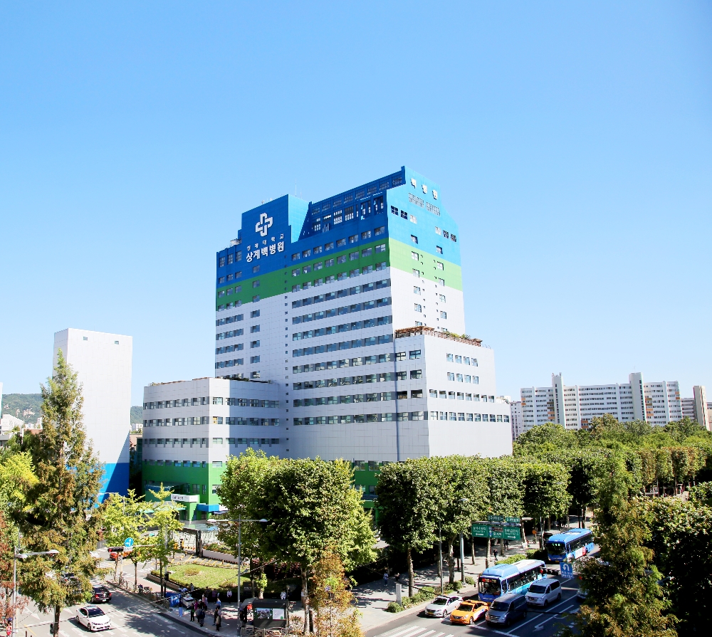 (사진=인제대학교 상계백병원)