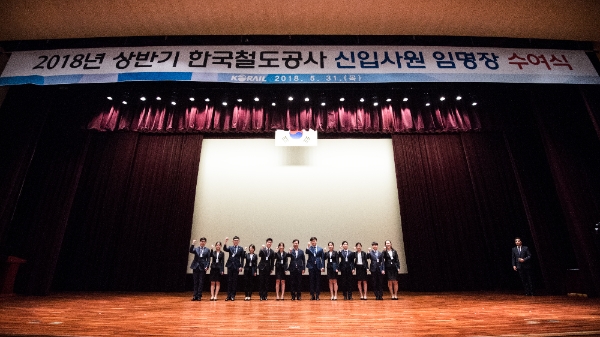 사진=코레일