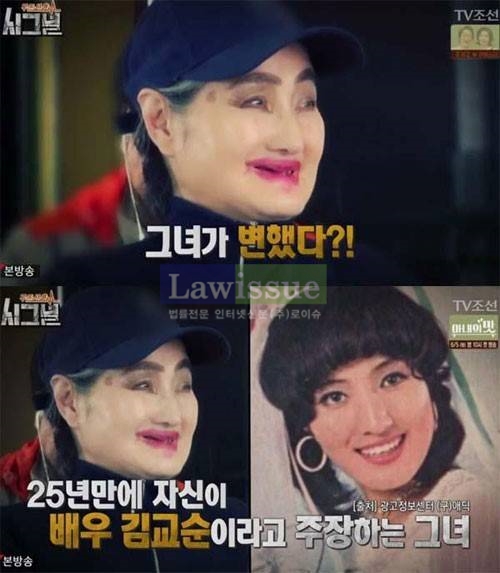 김교순, 하루가 지나도 뜨거운 감자...어쩌다가 이런 일이