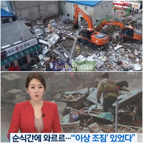 용산 붕괴, 하루가 지나도 쏠리는 이목..."급작스레 우르르 쾅"