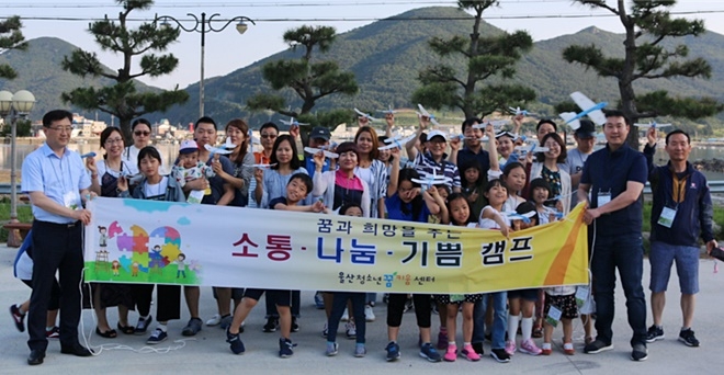 소나기 캠프참가자들이 함께 기념촬영을 하고 있다.(사진제공=울산청소년꿈키움센터)