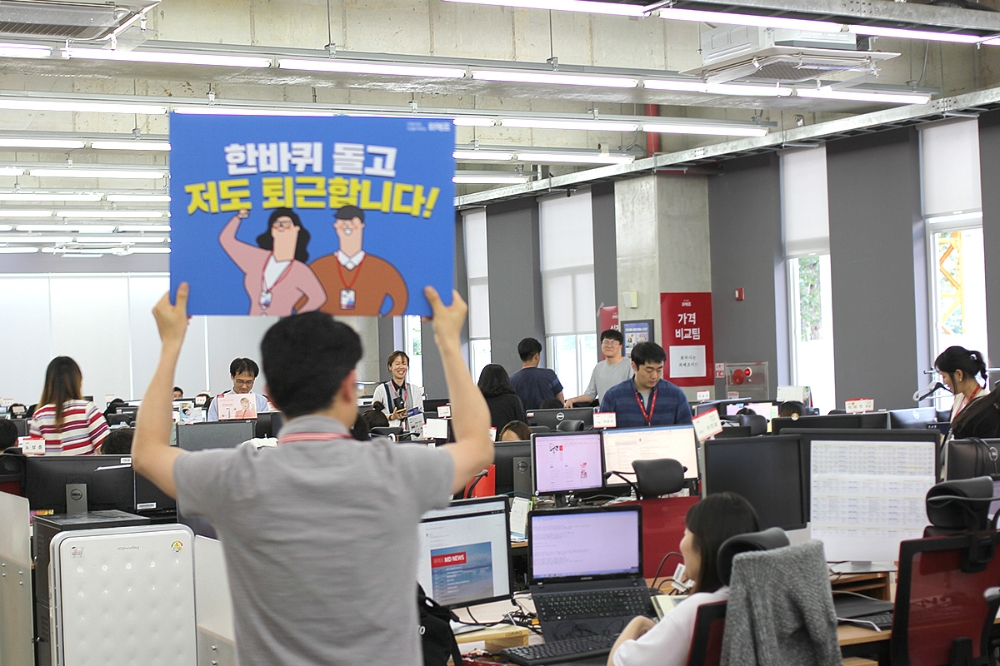(사진=위메프)