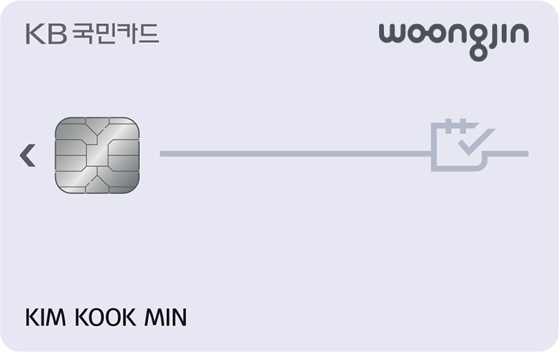 KB국민카드 'KB국민 웅진렌탈카드' 출시
