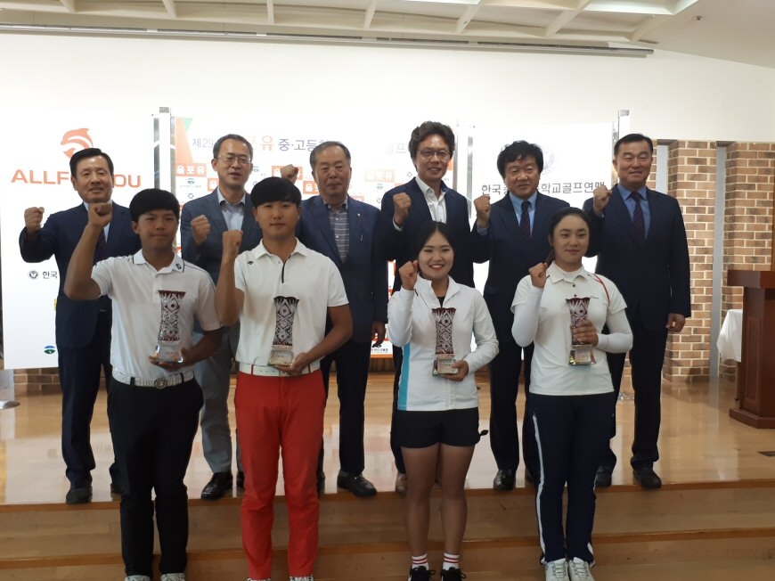 제 29회 올포유 중고등학생 그린배 골프대회 우승자.(사진=올포유)