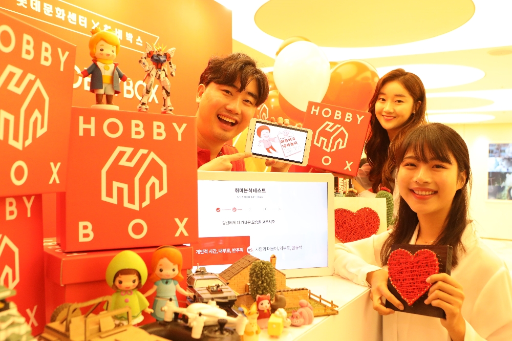 7일 오전, 소공동에 위치한 롯데백화점 본점 문화센터에서 하비 큐레이터와 모델들이 취미 추천 이벤트를 소개하는 모습. (사진=롯데백화점)