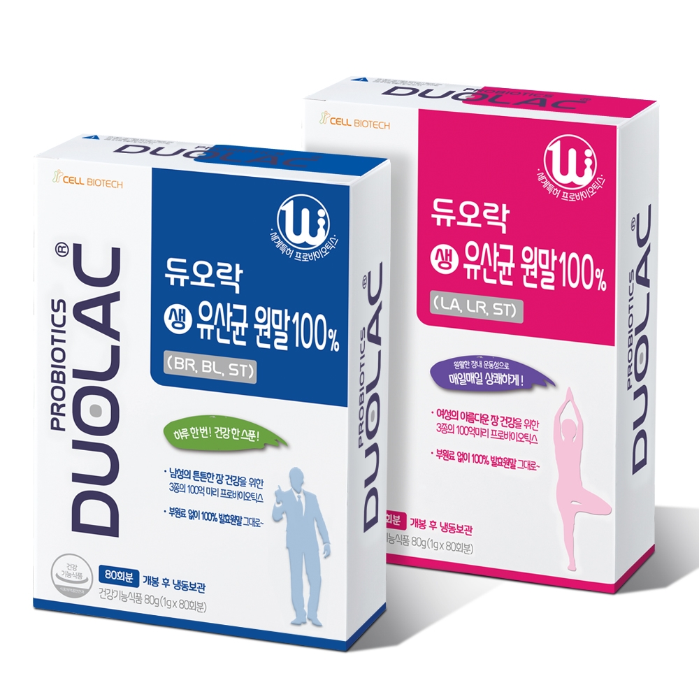 (사진=쎌바이오텍)