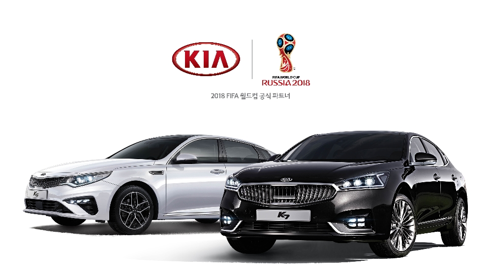 K5·K7 월드컵 에디션.(사진=기아자동차)